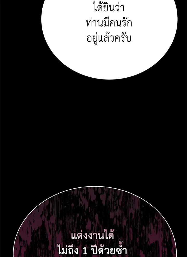 หน้า 119