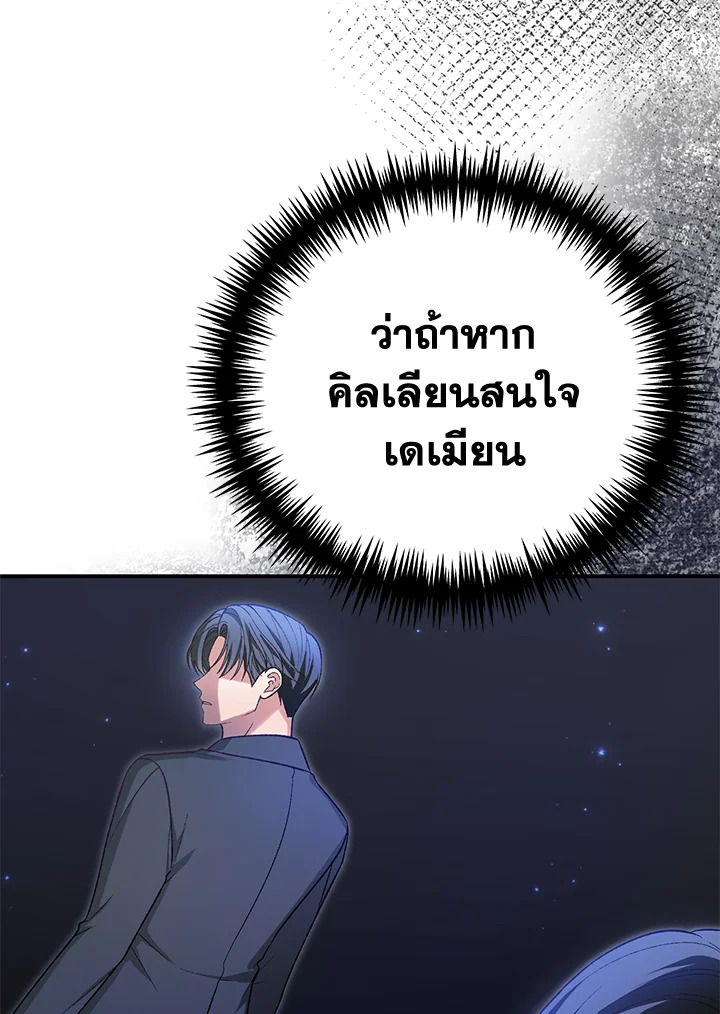 หน้า 119
