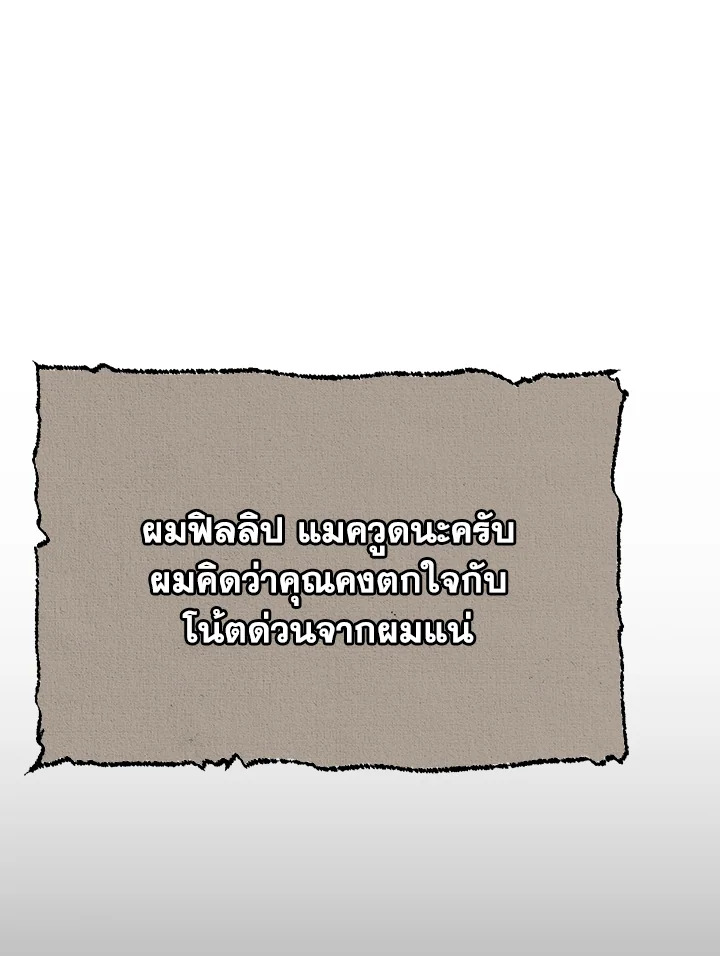 หน้า 119