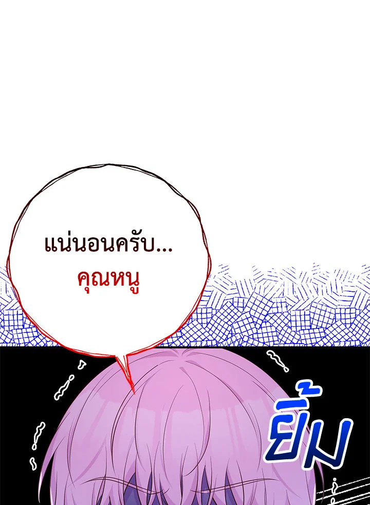 หน้า 119