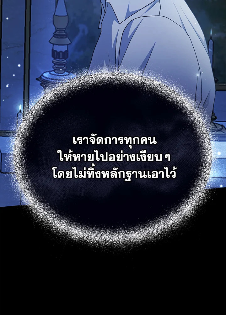 หน้า 119