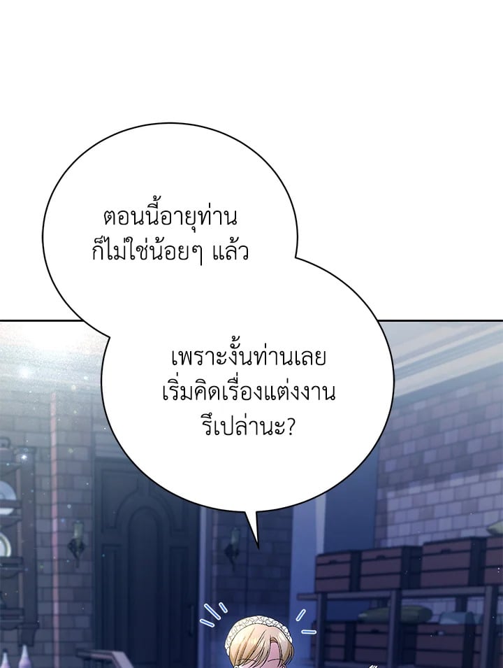 หน้า 118