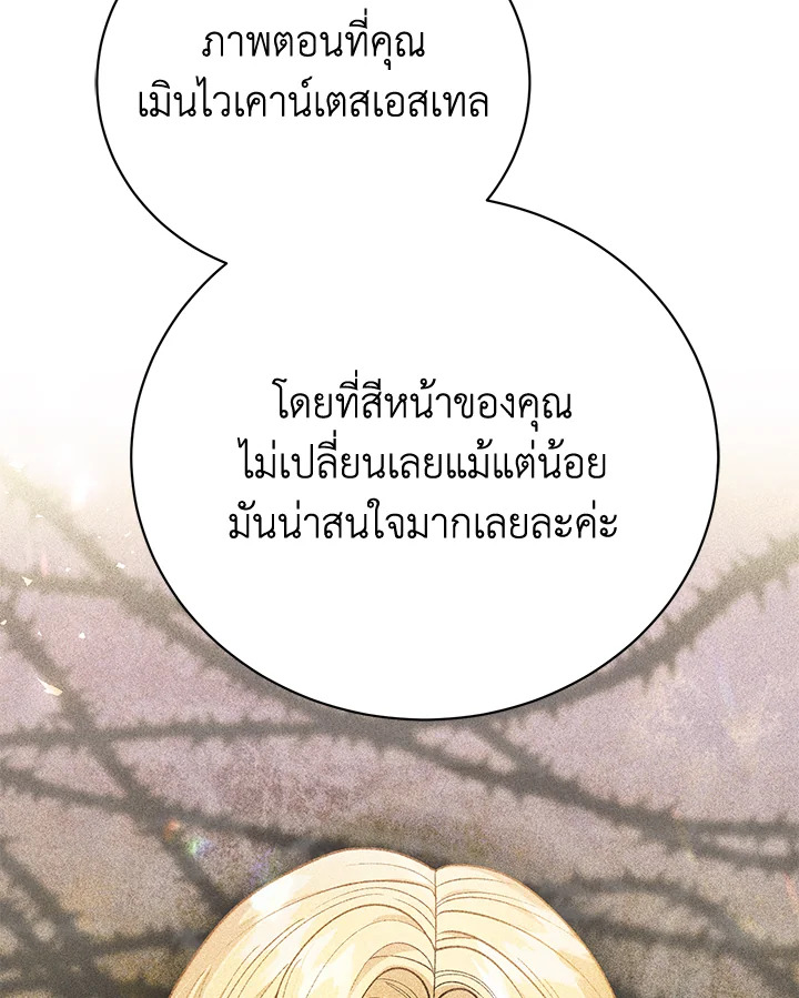 หน้า 119