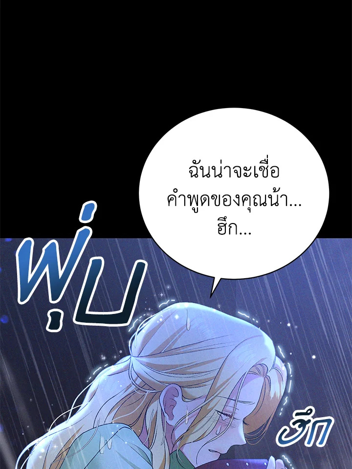 หน้า 119