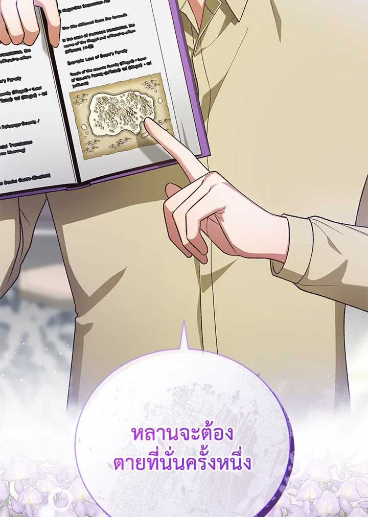 หน้า 119