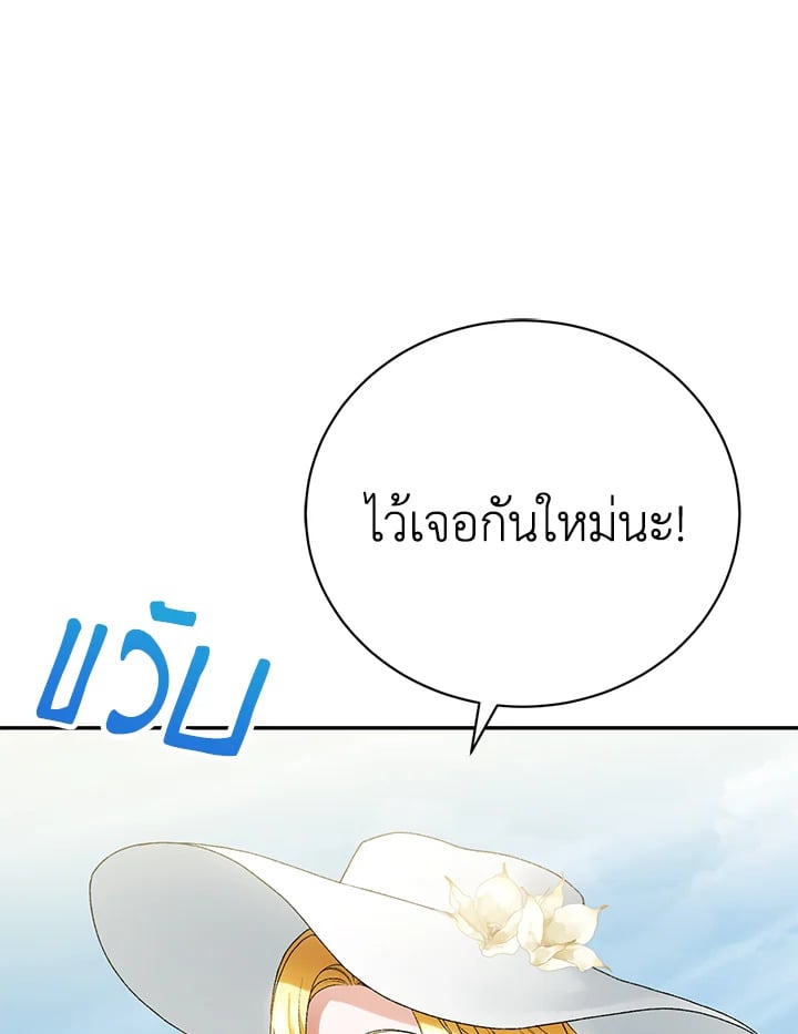 หน้า 119