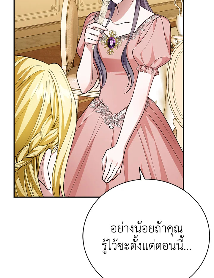 หน้า 119