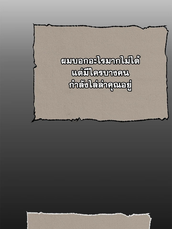 หน้า 120