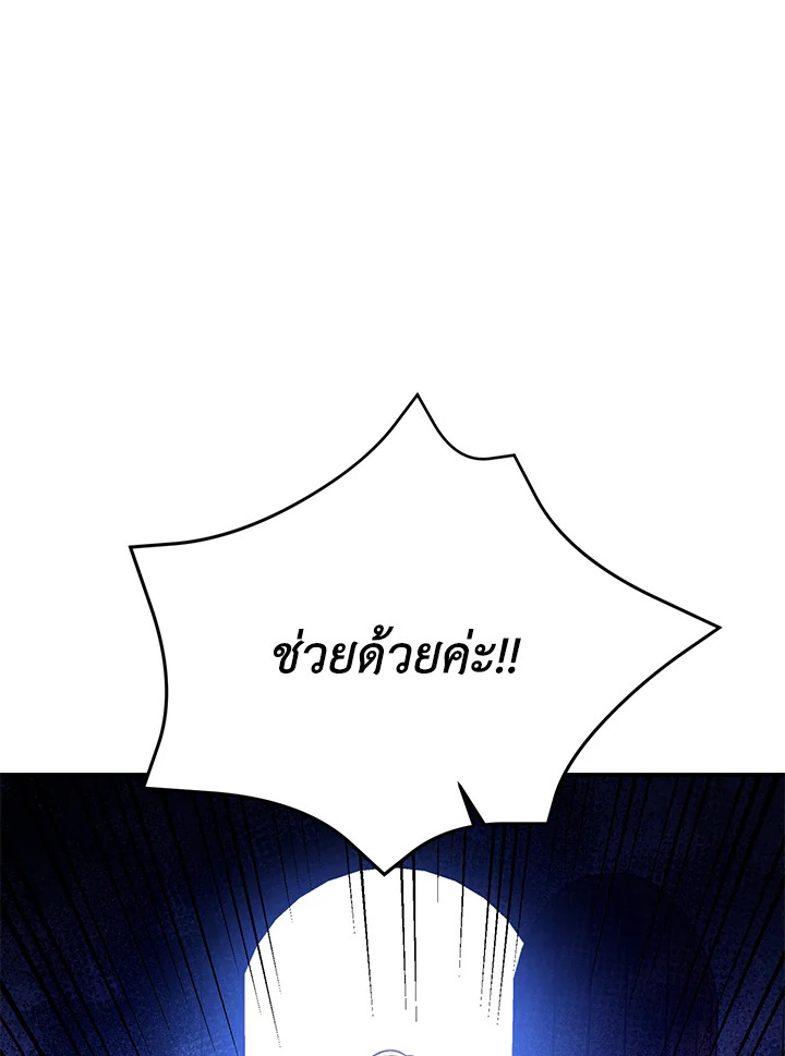 หน้า 120