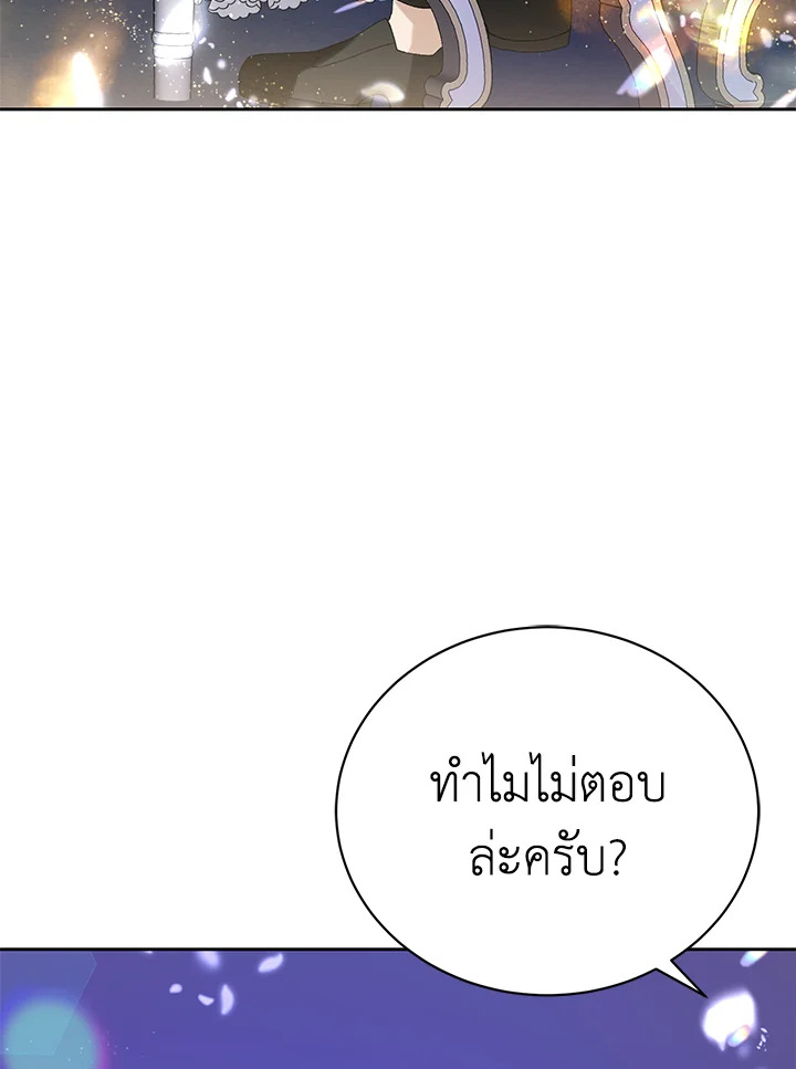 หน้า 120
