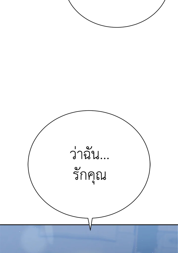 หน้า 120