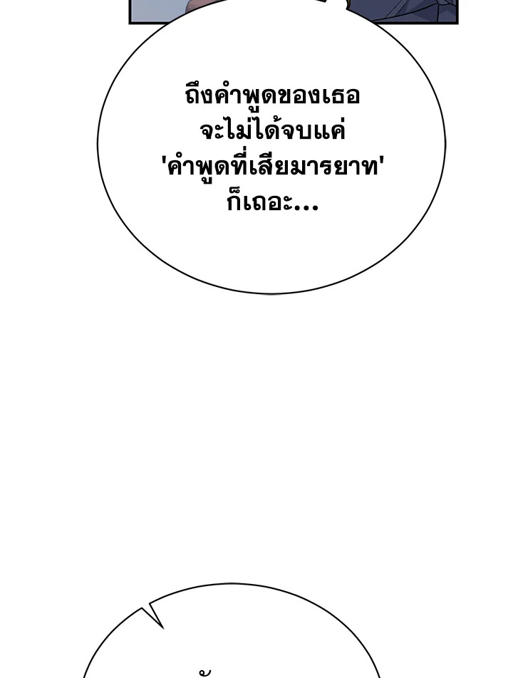 หน้า 120