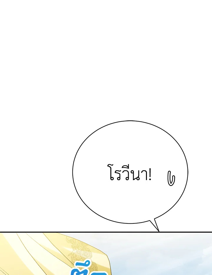 หน้า 121
