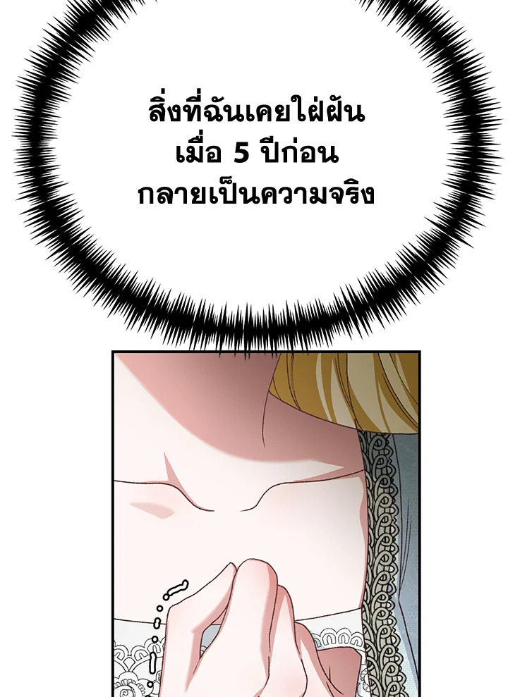 หน้า 121