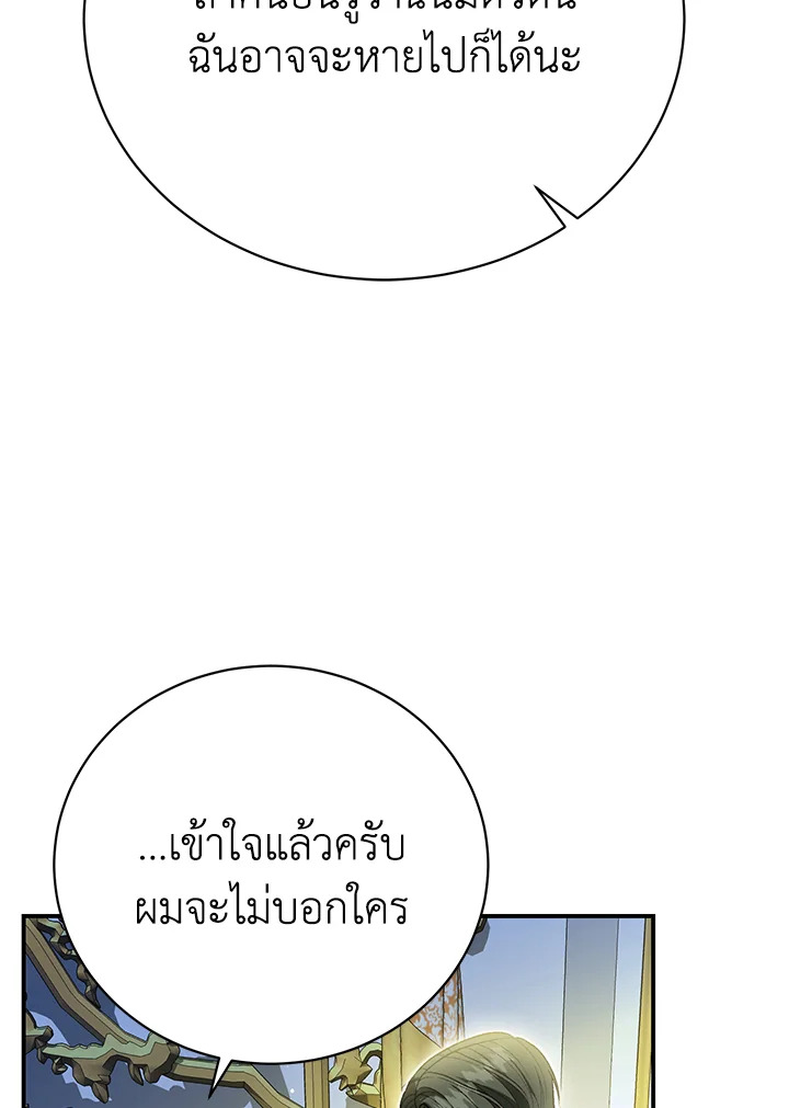หน้า 121