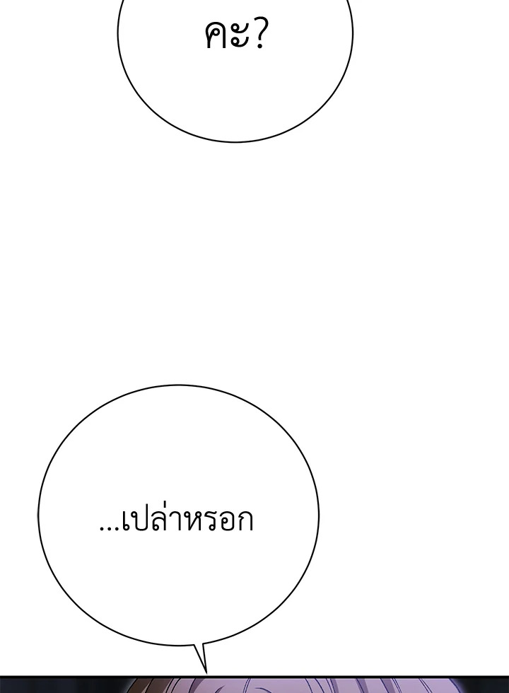 หน้า 121