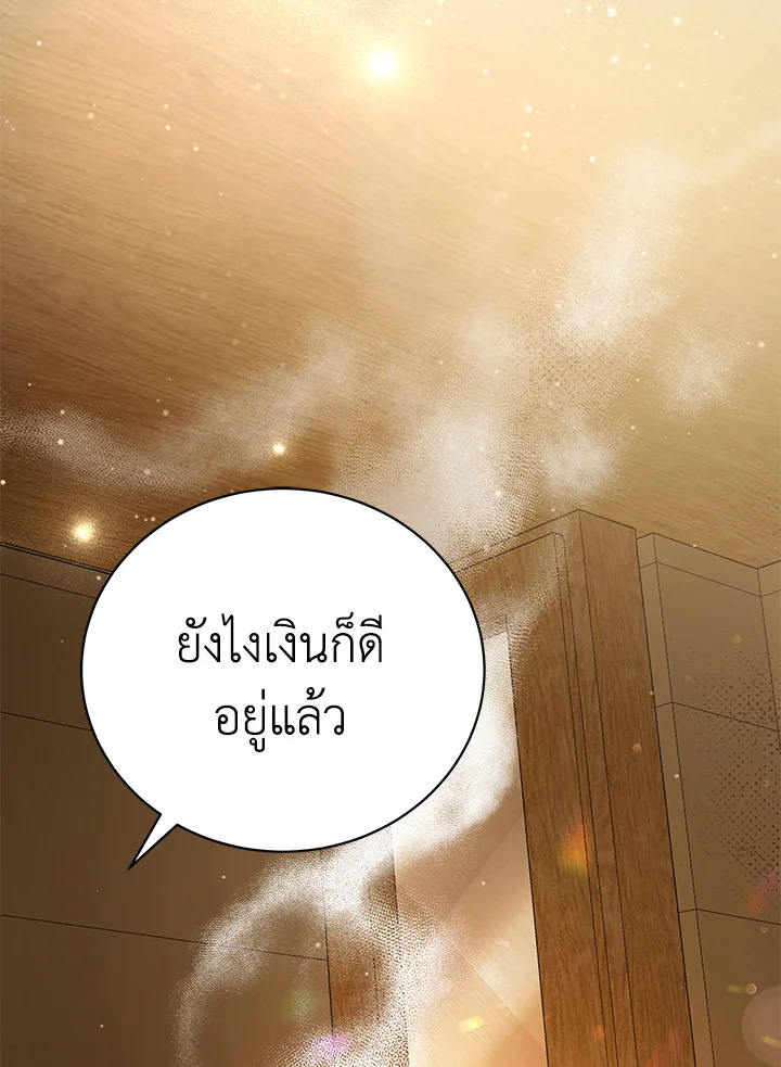 หน้า 121