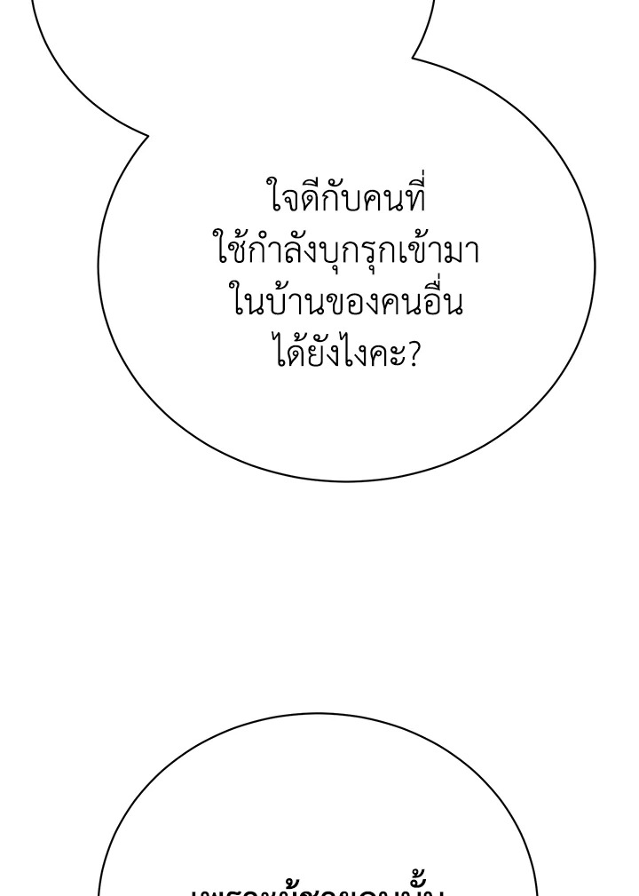 หน้า 121