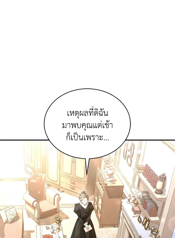 หน้า 121