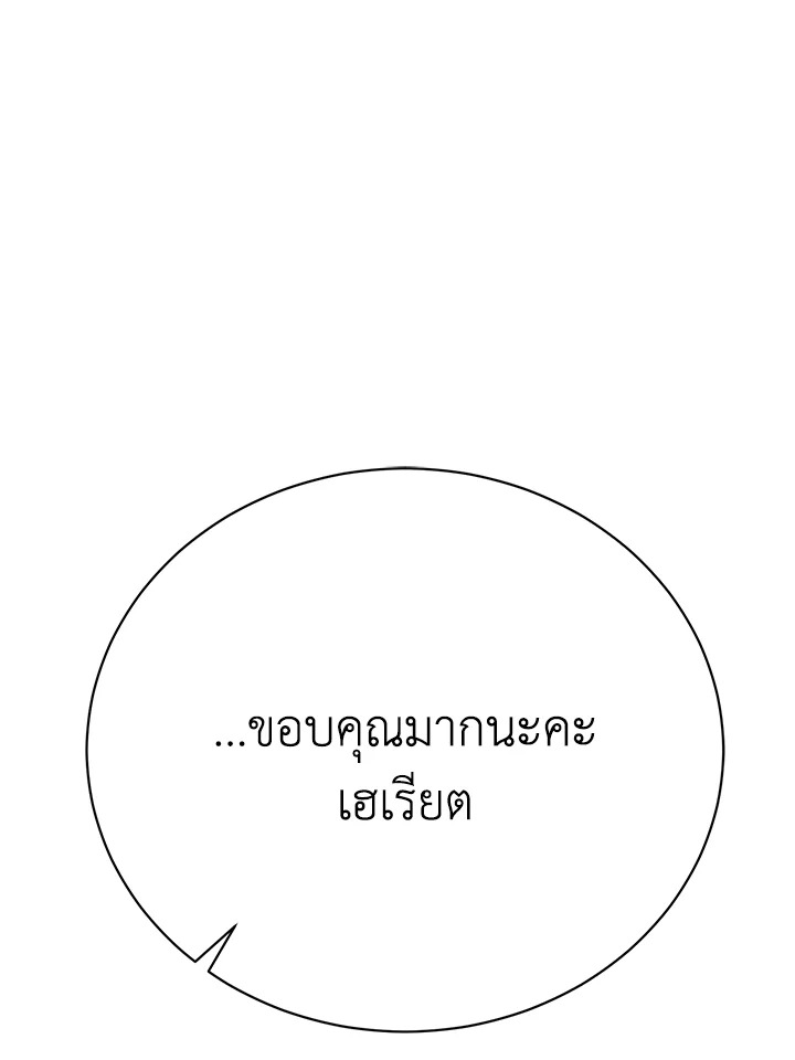 หน้า 122