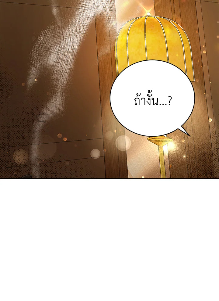 หน้า 122