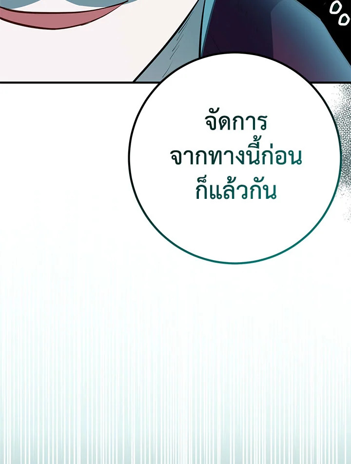 หน้า 122