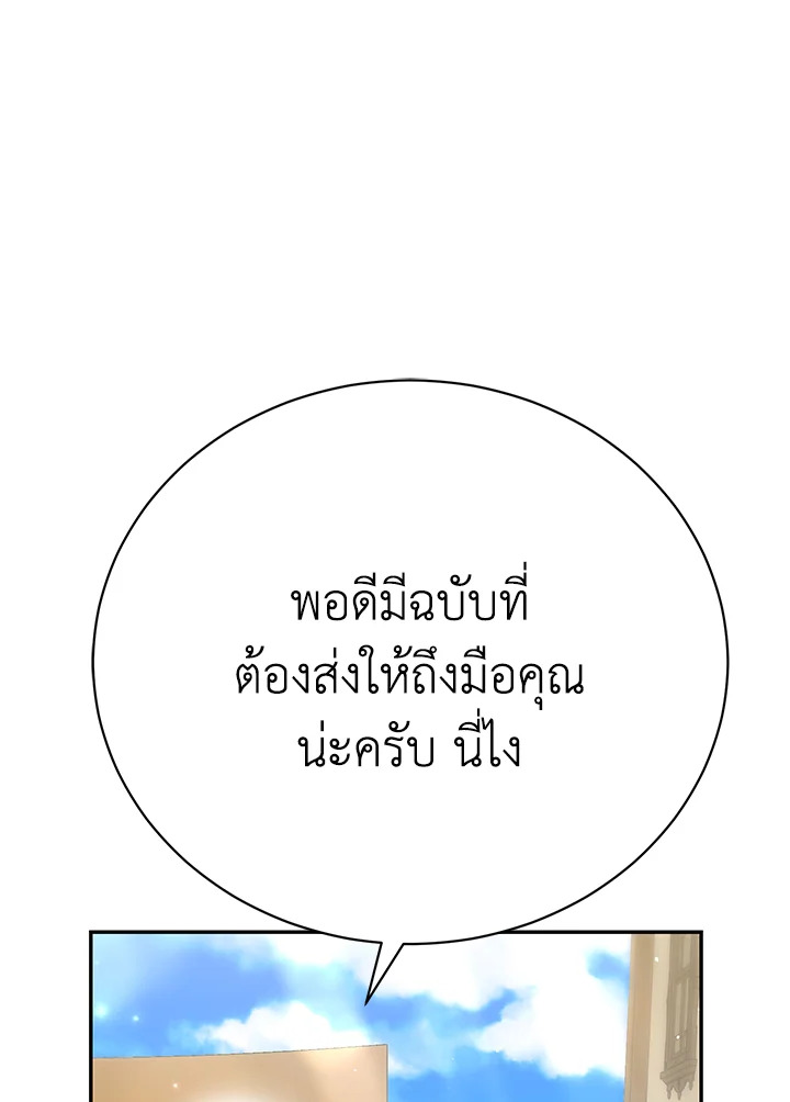 หน้า 122