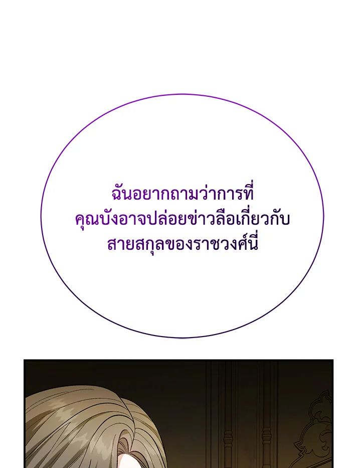 หน้า 122