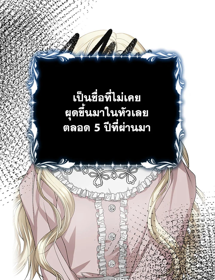 หน้า 122