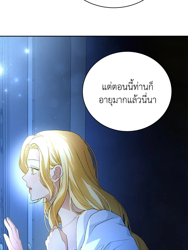 หน้า 121