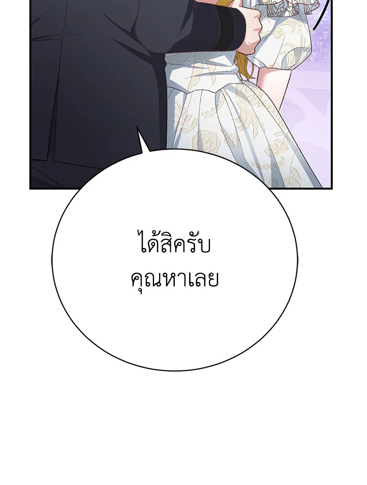 หน้า 122