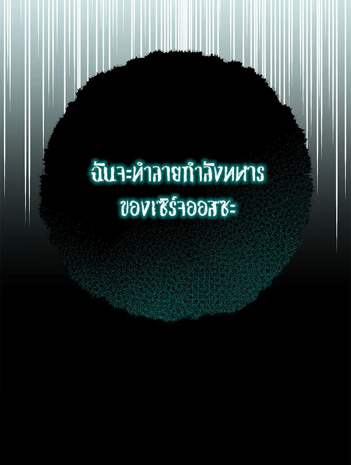 หน้า 123
