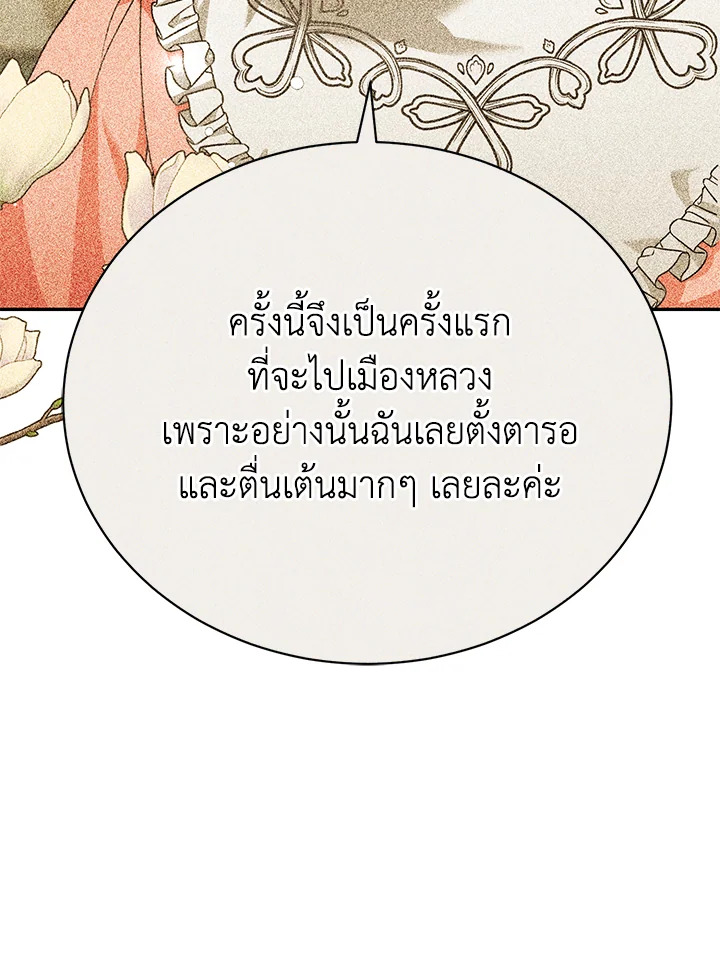 หน้า 123