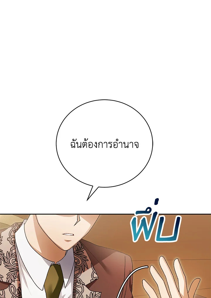 หน้า 123