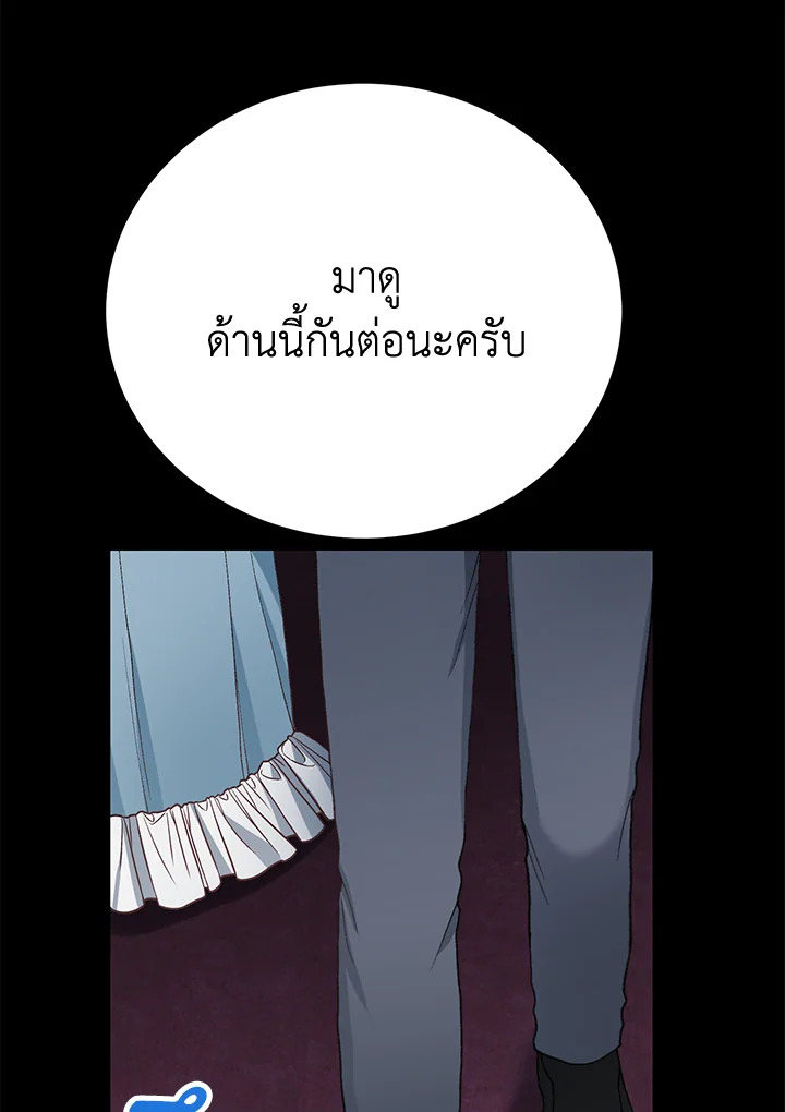 หน้า 123