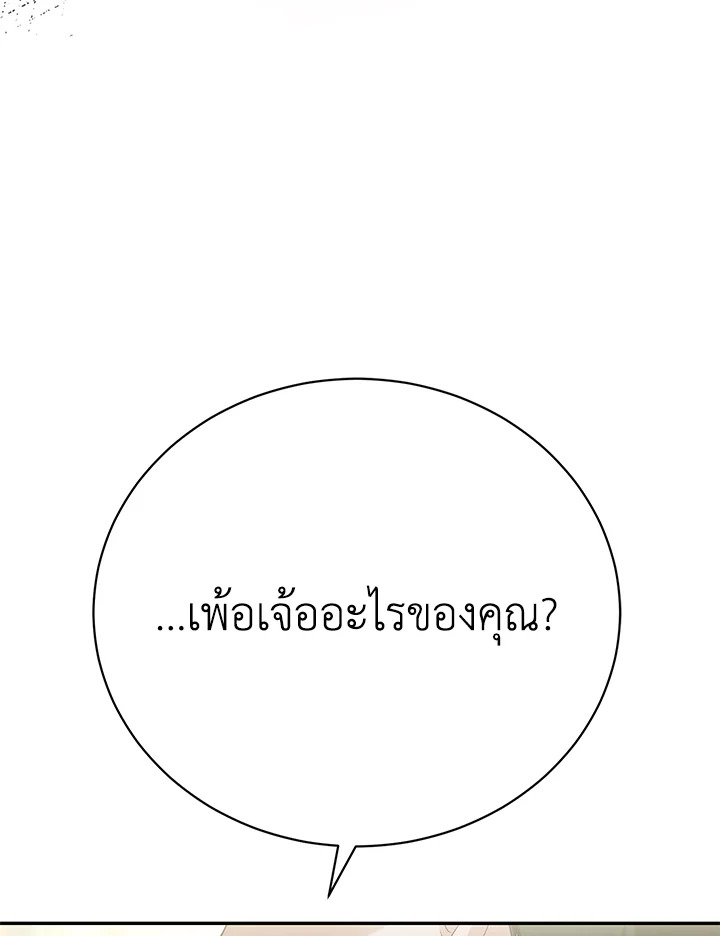 หน้า 124