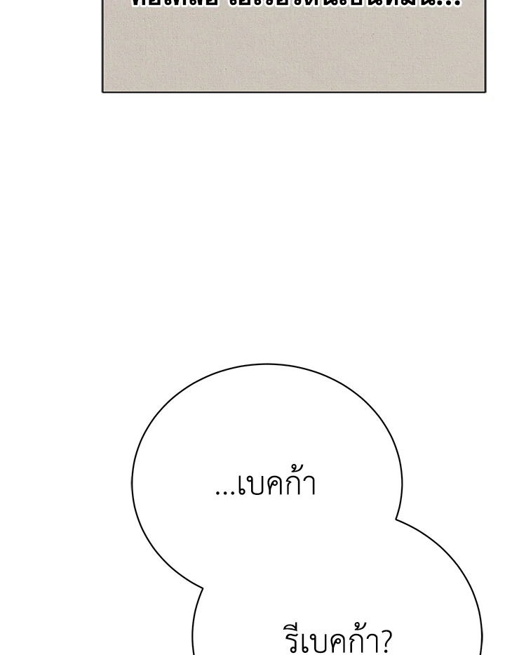 หน้า 124
