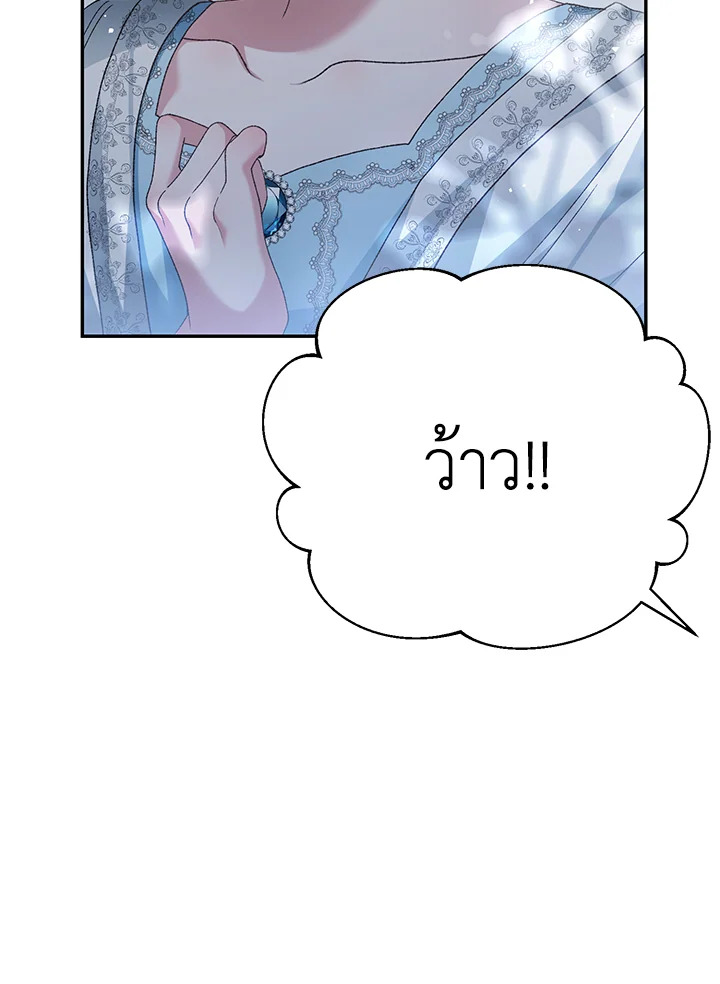 หน้า 123