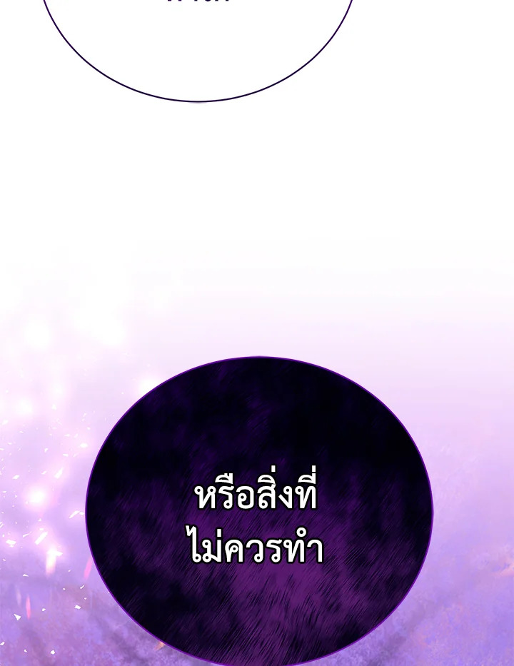 หน้า 124