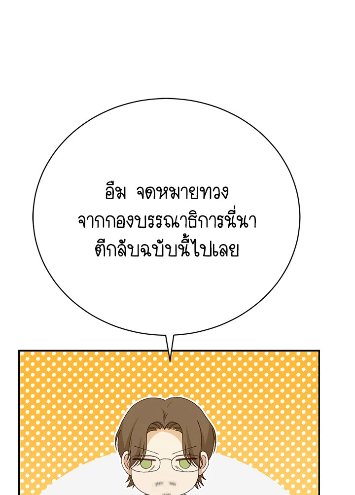 หน้า 124