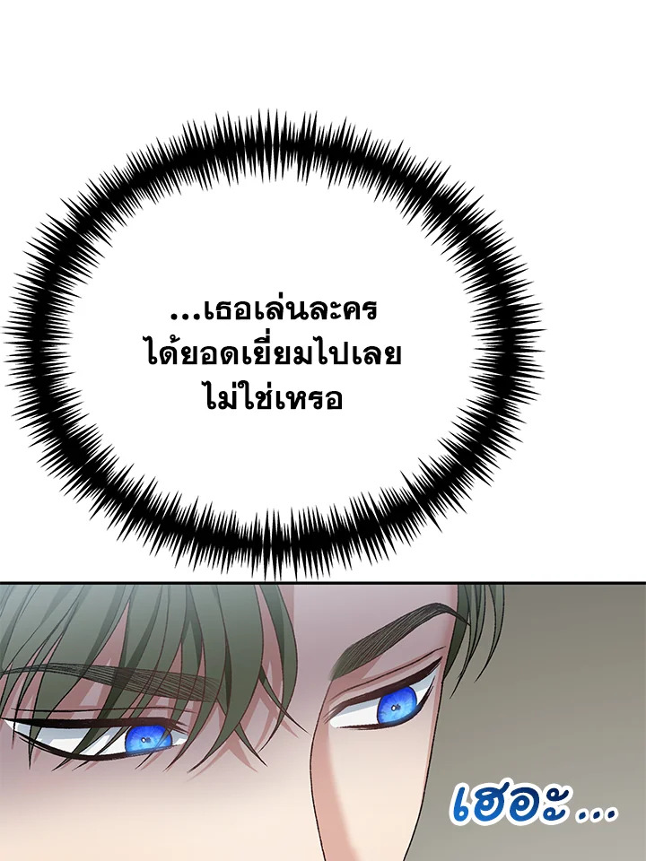 หน้า 124
