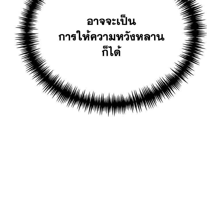หน้า 124