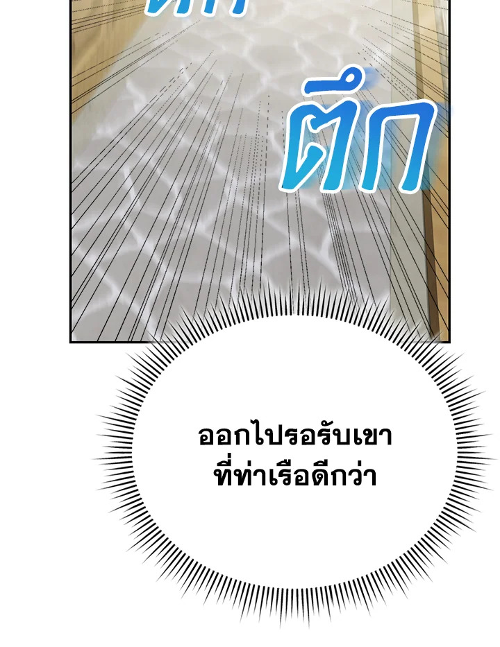 หน้า 124