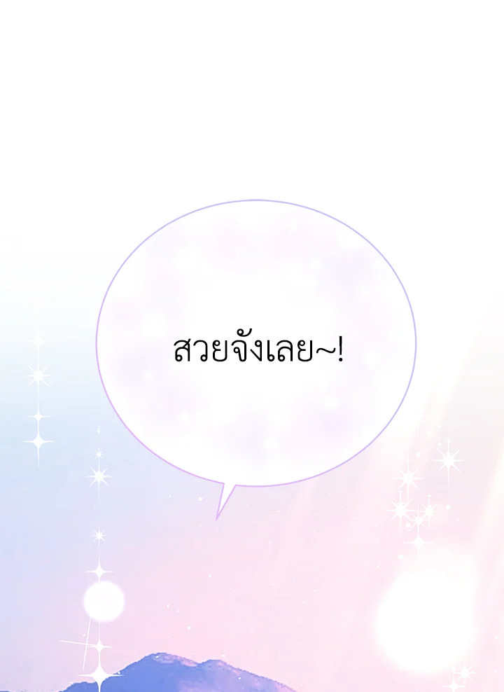 หน้า 124