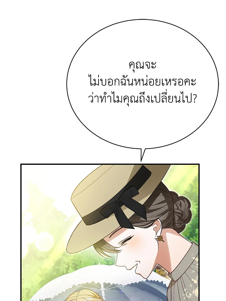 หน้า 125