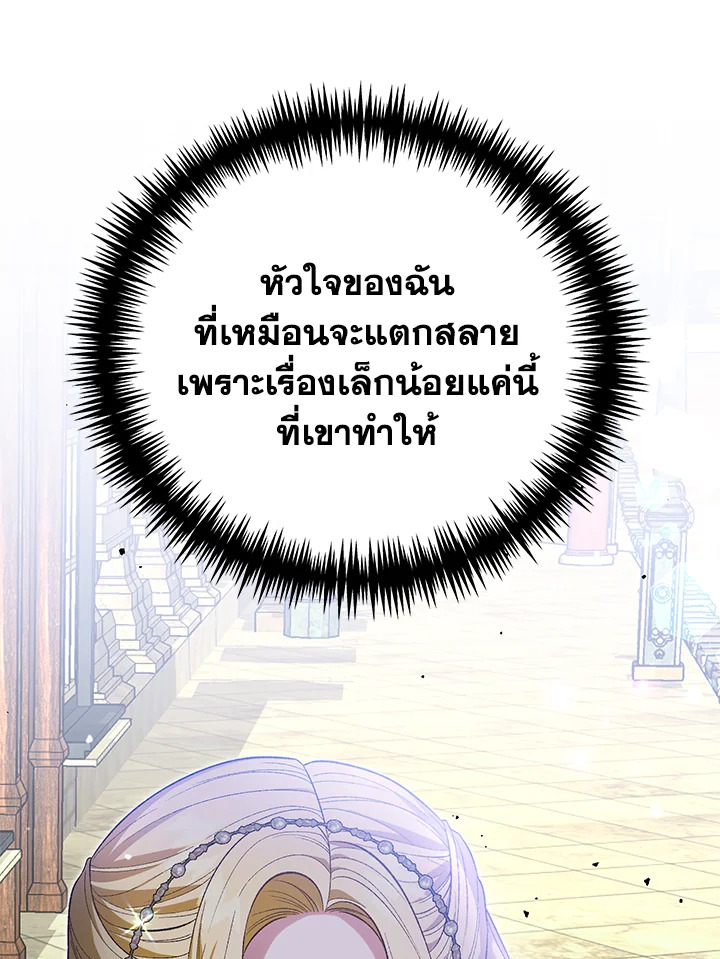 หน้า 125