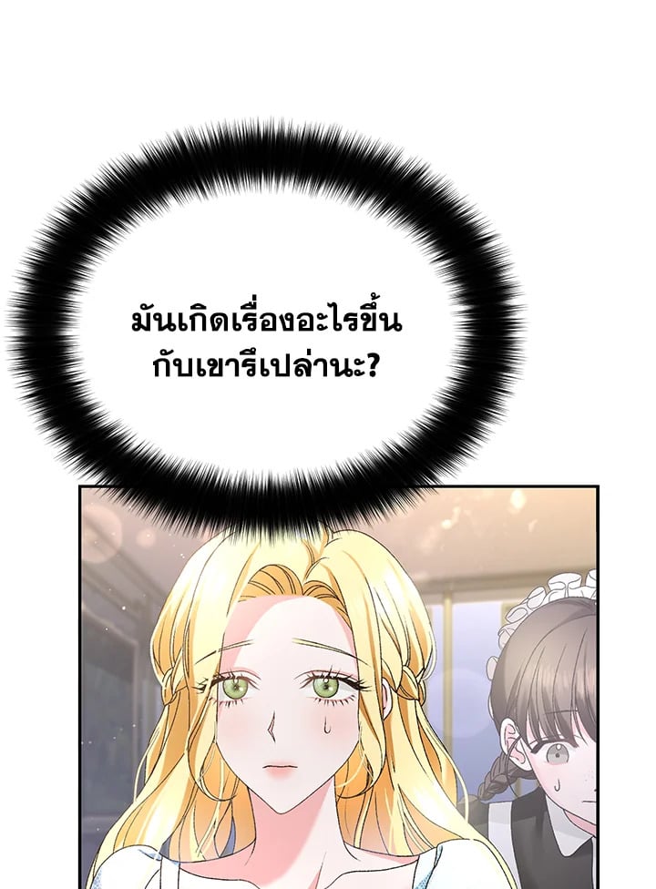 หน้า 125