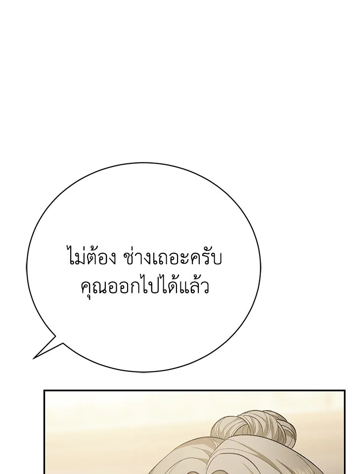 หน้า 126