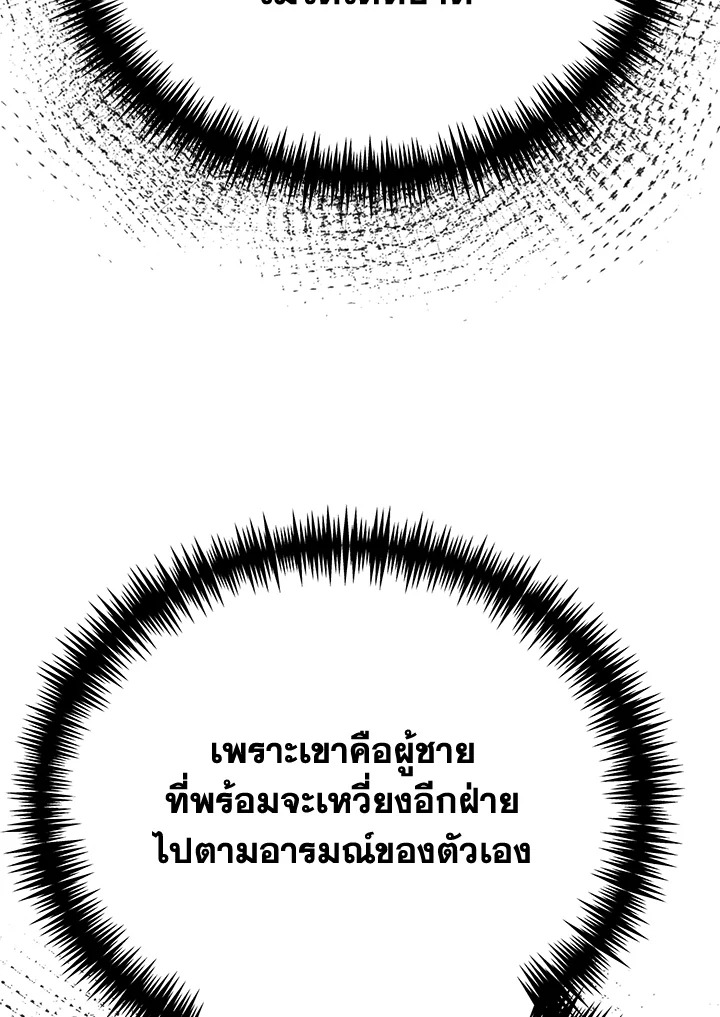 หน้า 127