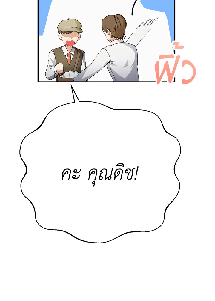 หน้า 127